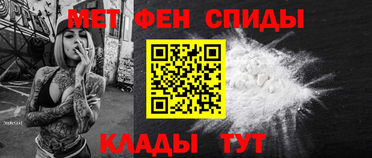 АМФЕТАМИН VHQ  Вход с VPN  Амфетамин  Лосино-Петровский 
