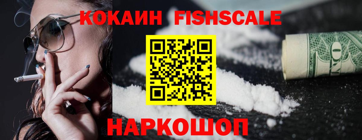 Лосино-Петровский  COCAIN  Кокаин 98%  купить наркотик  Cocaine 98%  Вход с VPN 