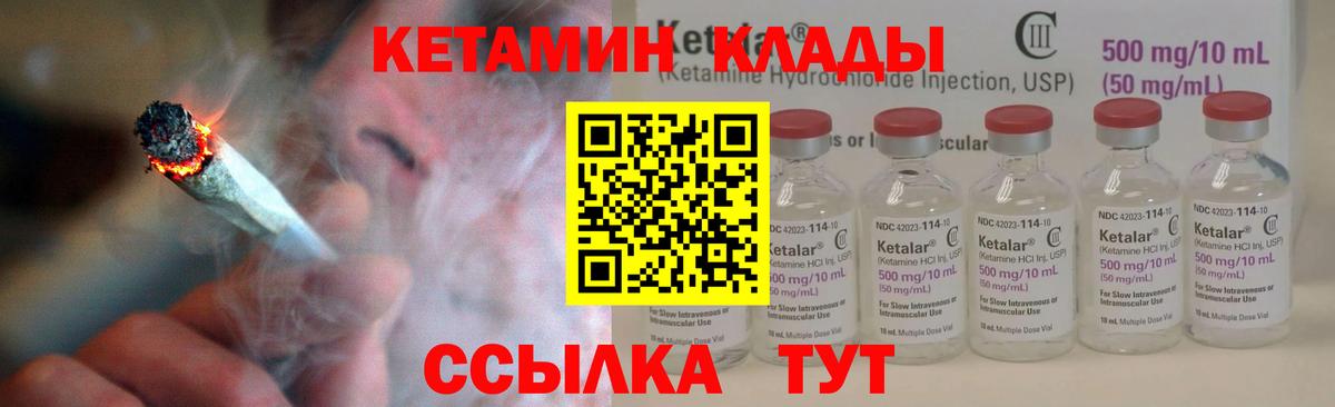 blacksprut ТОР  КЕТАМИН ketamine  Вход с VPN  Лосино-Петровский 