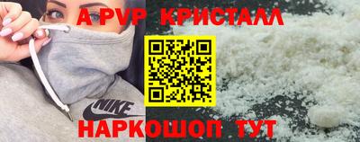 амфетамин Кандалакша
