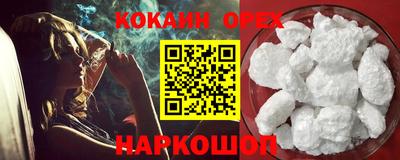 амфетамин Кандалакша