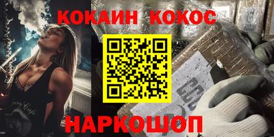ПСИЛОЦИБИНОВЫЕ ГРИБЫ Канаш