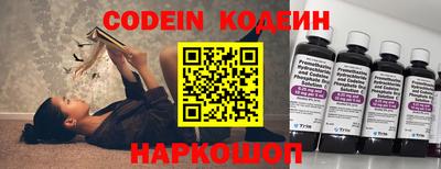 ПСИЛОЦИБИНОВЫЕ ГРИБЫ Канаш
