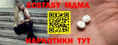 ГАЛЛЮЦИНОГЕННЫЕ ГРИБЫ Камышлов