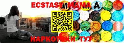 ГАЛЛЮЦИНОГЕННЫЕ ГРИБЫ Камышлов