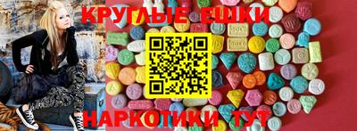 ПСИЛОЦИБИНОВЫЕ ГРИБЫ Канаш
