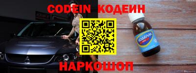 амфетамин Кандалакша