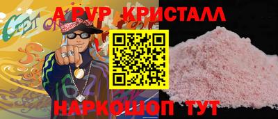 ГАЛЛЮЦИНОГЕННЫЕ ГРИБЫ Камышлов
