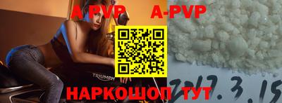 амфетамин Кандалакша