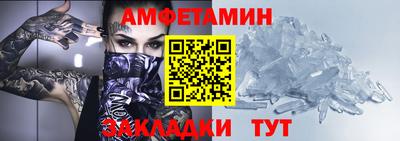 ГАЛЛЮЦИНОГЕННЫЕ ГРИБЫ Камышлов