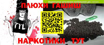 ПСИЛОЦИБИНОВЫЕ ГРИБЫ Канаш