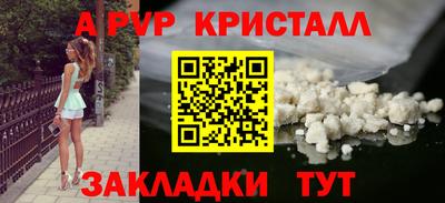 амфетамин Кандалакша