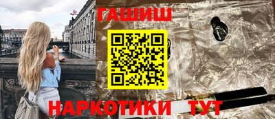 ГАЛЛЮЦИНОГЕННЫЕ ГРИБЫ Камышлов