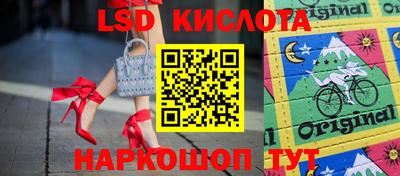 ПСИЛОЦИБИНОВЫЕ ГРИБЫ Канаш