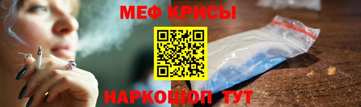 Мефедрон mephedrone  Мефедрон VHQ  Меф  Лосино-Петровский  Вход с VPN 