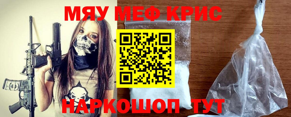 Мефедрон мука Лосино-Петровский