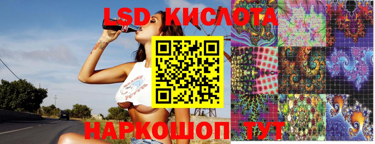 Наркотические марки 1,5мг Лосино-Петровский