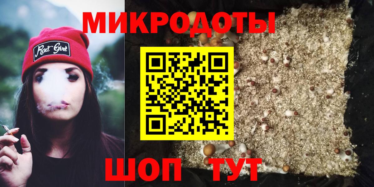 Галлюциногенные грибы GOLDEN TEACHER  Вход с VPN  Лосино-Петровский 